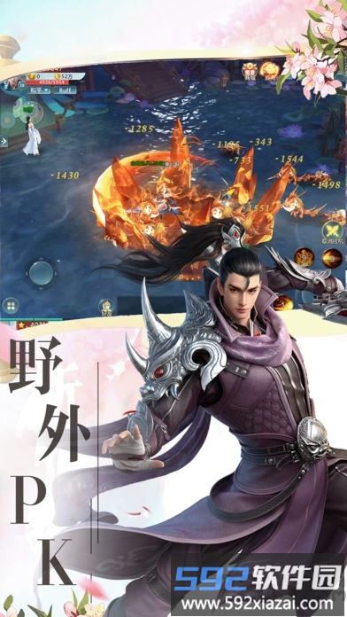斗帝归来手游截图1