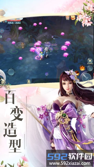 斗帝归来手游截图3