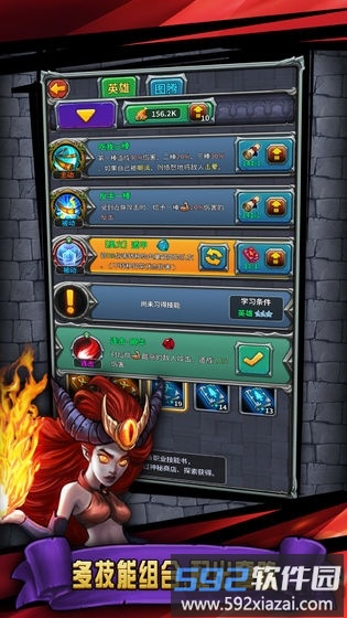 远征英雄最新版截图1