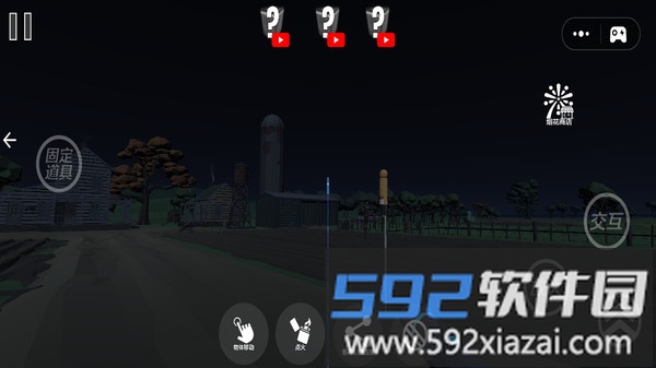 我爱放烟花截图3
