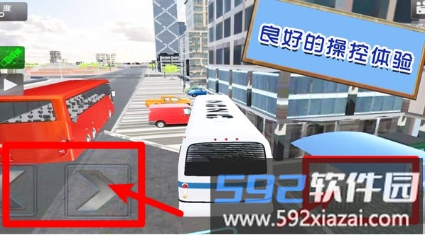 旅游驾驶模拟