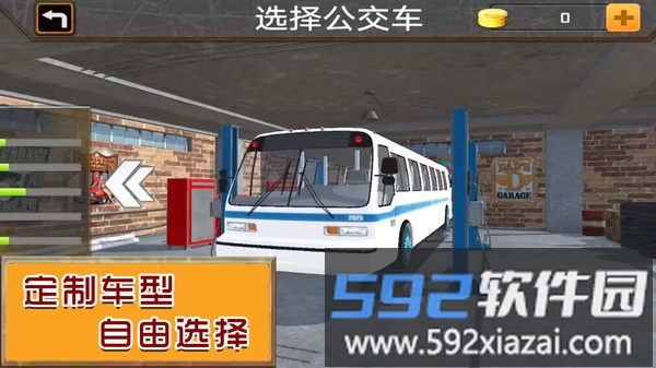旅游驾驶模拟截图1