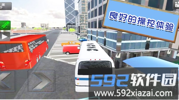 旅游驾驶模拟截图2
