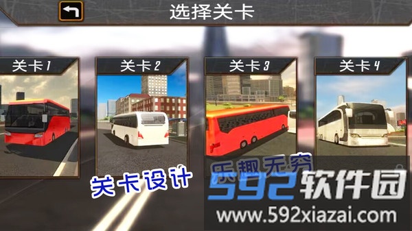 旅游驾驶模拟截图3