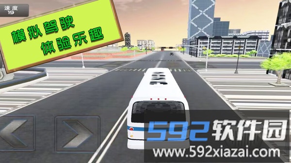 旅游驾驶模拟截图4