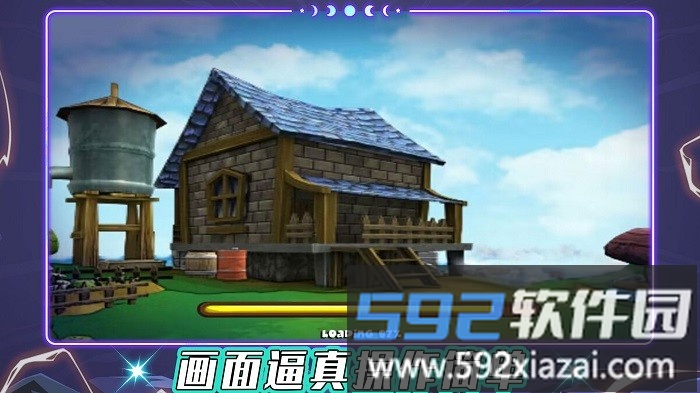 我是飞行大师游戏截图4