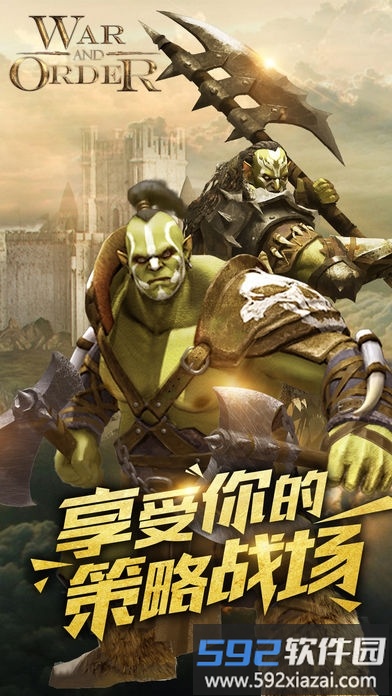 战火与秩序国际中文版截图1