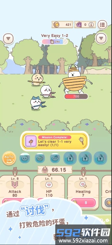 口袋吉伊卡哇