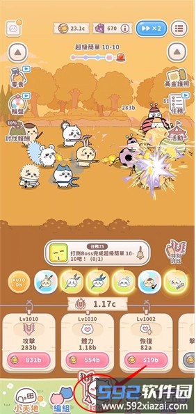 口袋吉伊卡哇