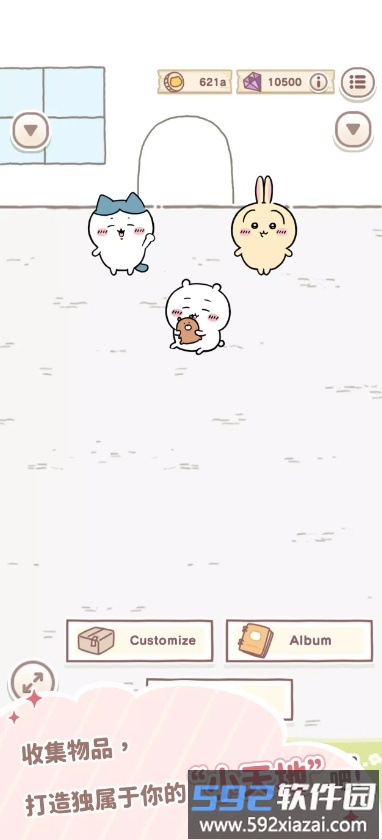 口袋吉伊卡哇截图2