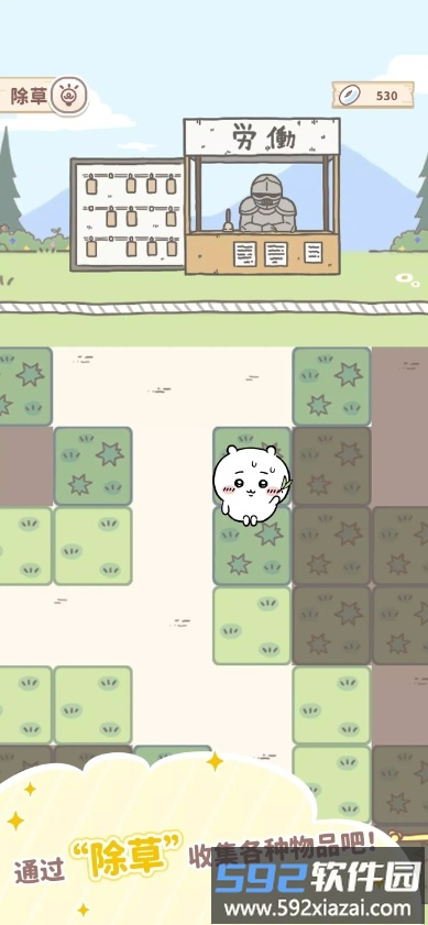 口袋吉伊卡哇截图3