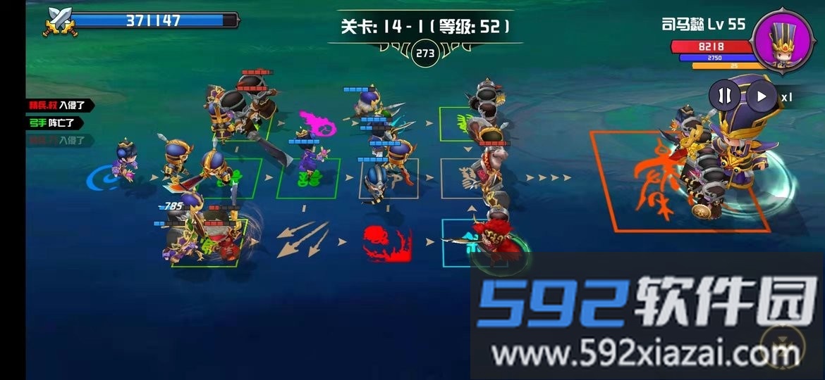 晋升的小兵手游截图1