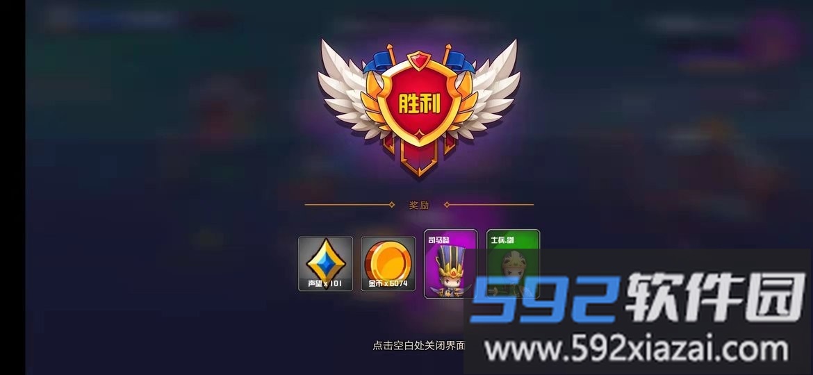 晋升的小兵手游截图2