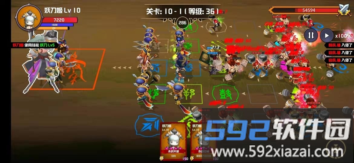 晋升的小兵手游截图3
