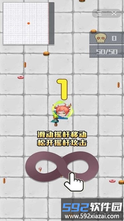 华为我射的贼溜手机版截图3