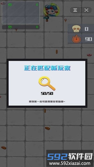 华为我射的贼溜手机版截图4