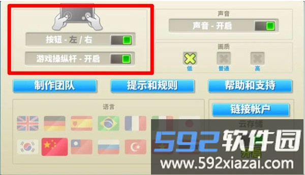 螃蟹之王入侵