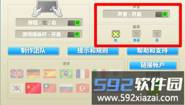 螃蟹之王入侵
