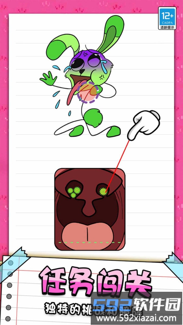 疯狂彩虹球