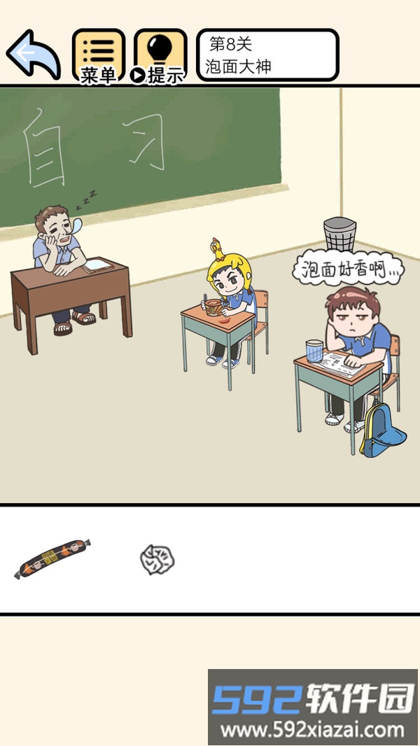 小明校园生活