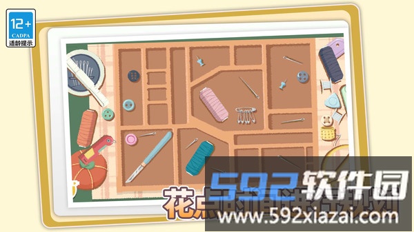 收纳打包达人秀