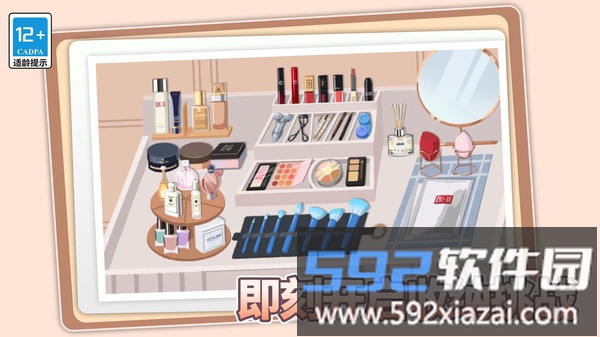 收纳打包达人秀截图1