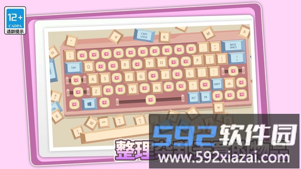 收纳打包达人秀截图3