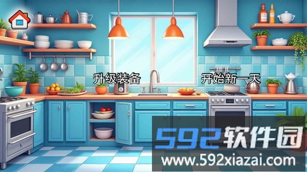 沙琪玛传奇