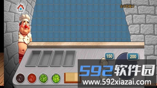 沙琪玛传奇