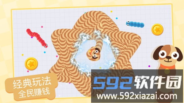 贪吃蛇乐园