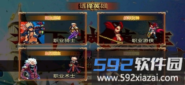 地下城与勇士狂战游戏截图4