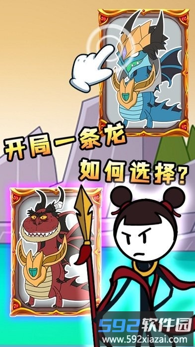 火柴人脑洞求生游戏截图3