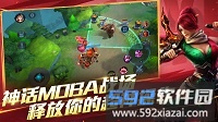 乱斗西游2截图2