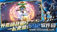 乱斗西游2截图4