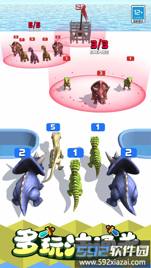 恐龙冲冲冲截图3