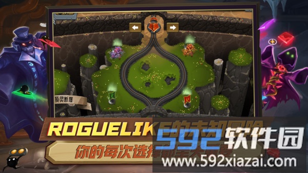 怪物火车截图3