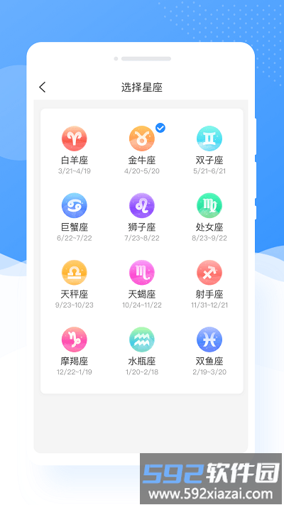 甜图相机app截图1
