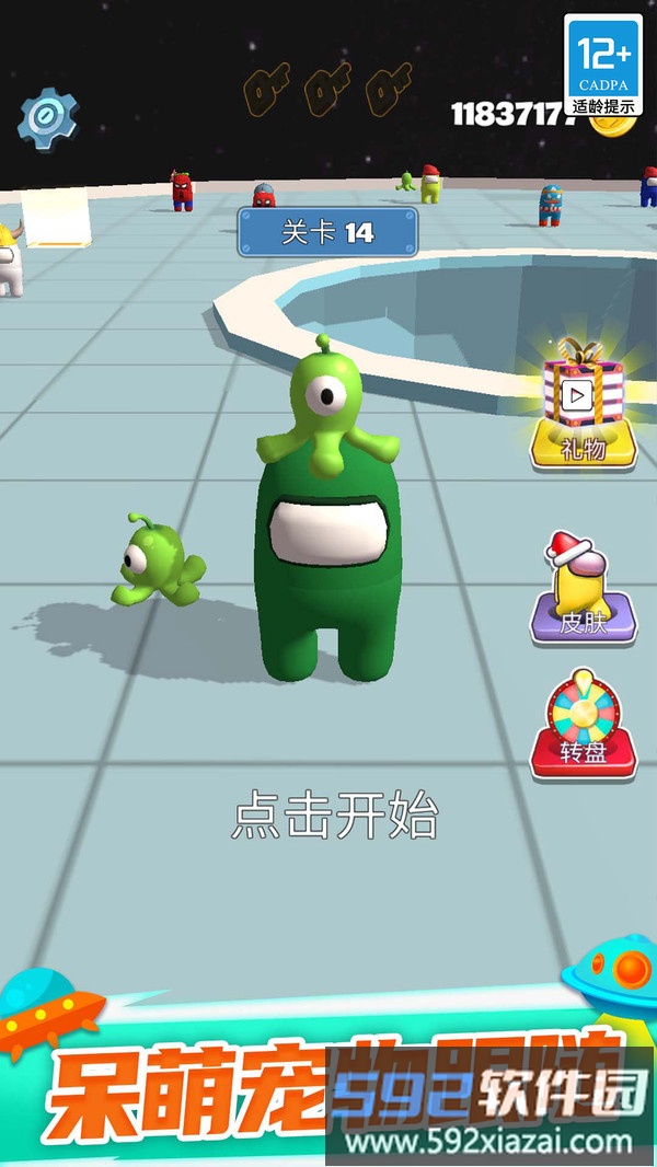 太空大乱斗