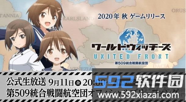 世界魔女联合前线游戏截图2