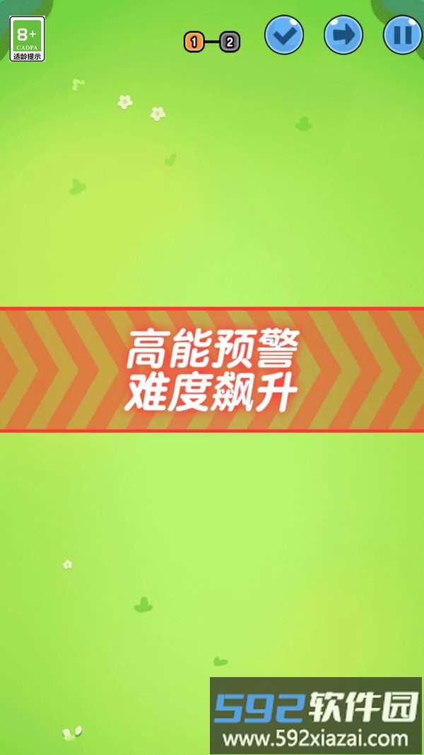 小猪快跑截图4