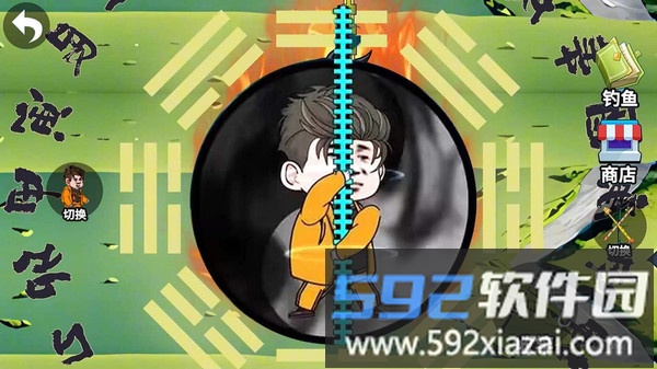 超级钓鱼佬