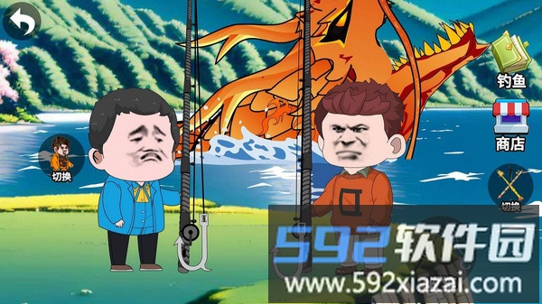 超级钓鱼佬截图3