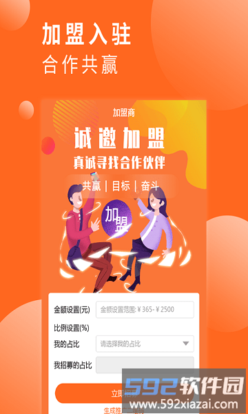 品推资讯app最新版截图2