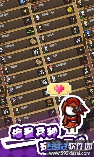 火柴人战争堡垒游戏截图2