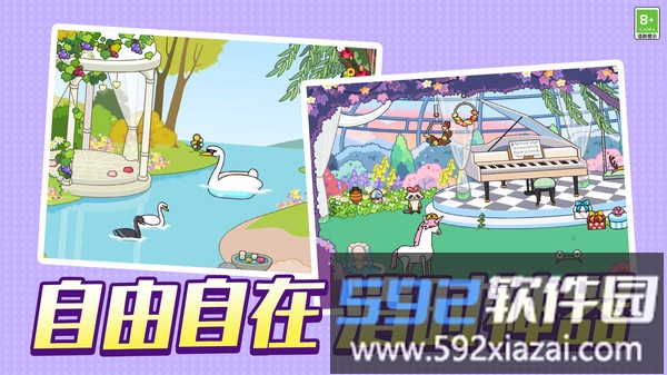 动物大萌宠