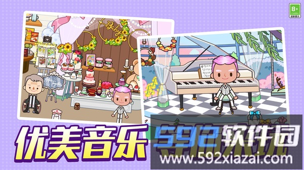 动物大萌宠