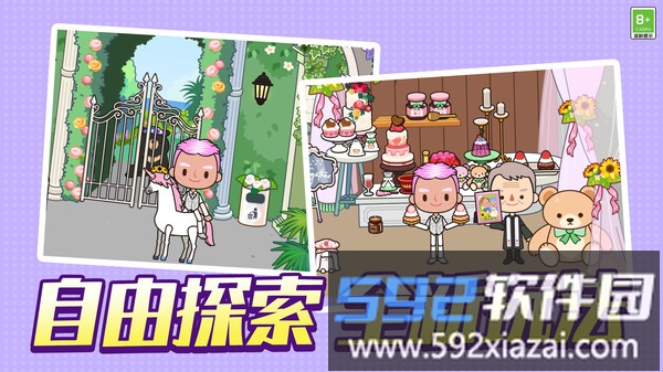 动物大萌宠
