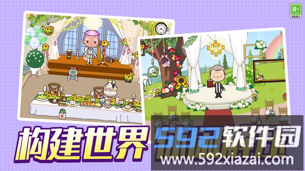 动物大萌宠