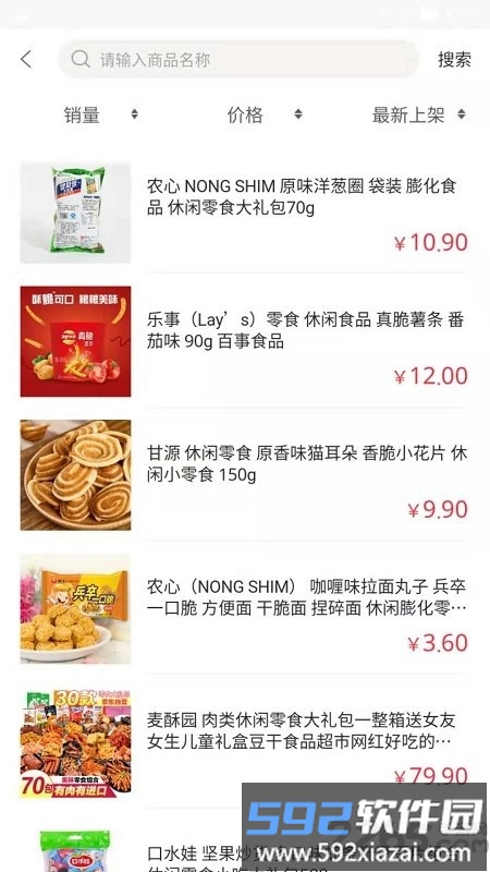 优佳悦享官方版截图1