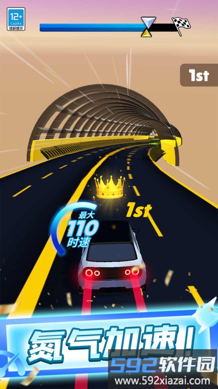 合体赛车截图3